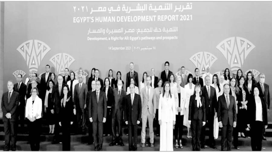 الرئيس السيسى خلال حفل تسلم تقرير التنمية البشرية