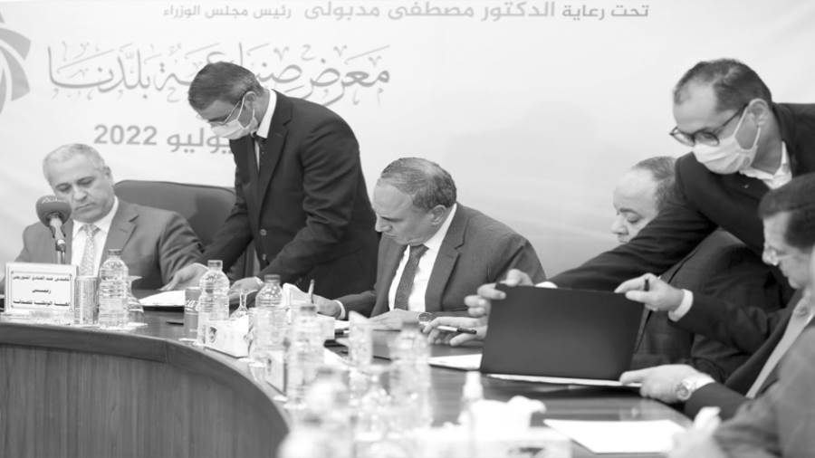 توقيع بروتوكول معرض صناعة بلدنا