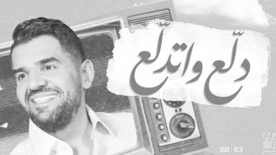 بوستر أغنية الجسمى