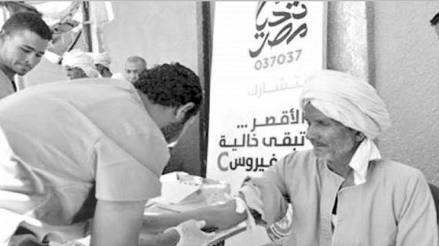 علاج مرضى فيروس سى مجانا