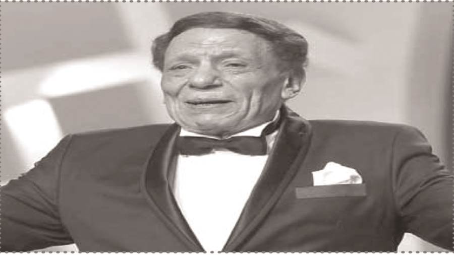 عادل