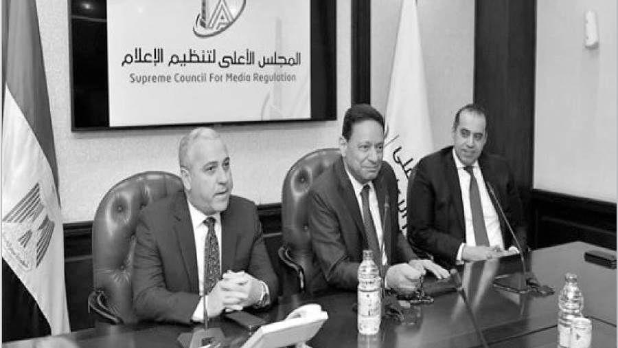 تنظيم المشهد الإعلامى فى مصر