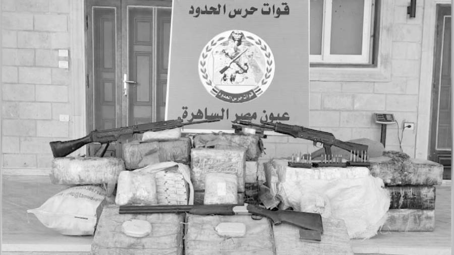جزء من ضبطية قوات حرس الحدود