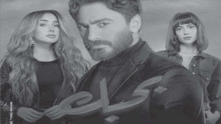 بوستر الفيلم