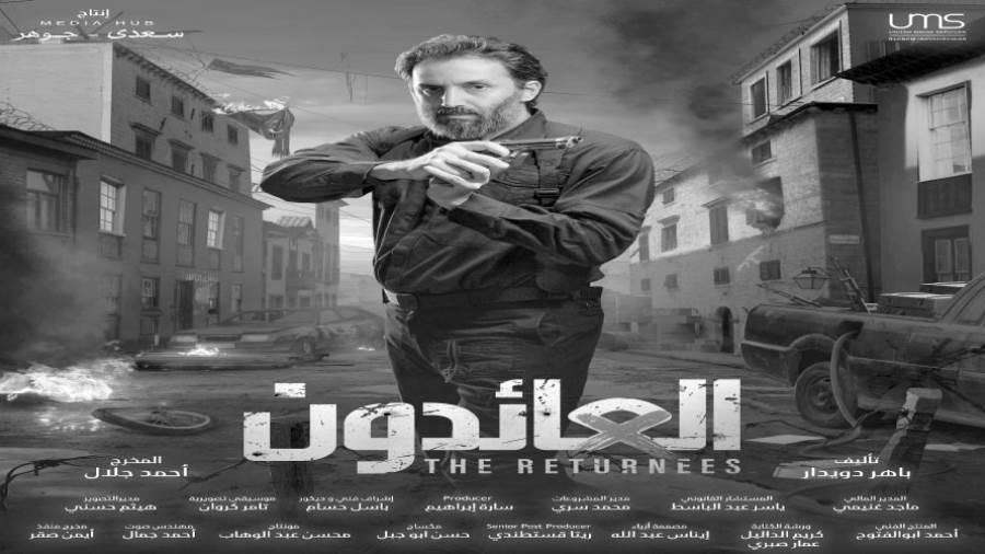 بوستر المسلسل