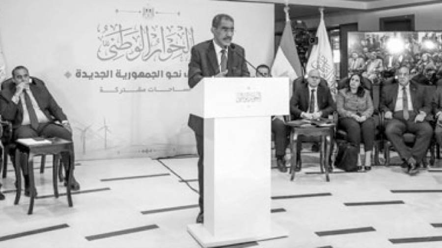 تشكيل لجنتين اجتماعية واقتصادية من مجلس أمناء الحوار