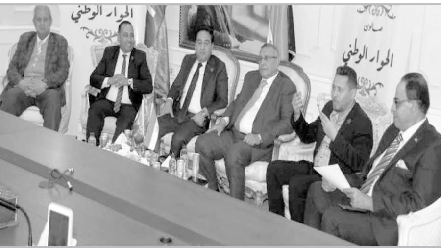 جانب من الصالون الثقافى لحزب الوفد