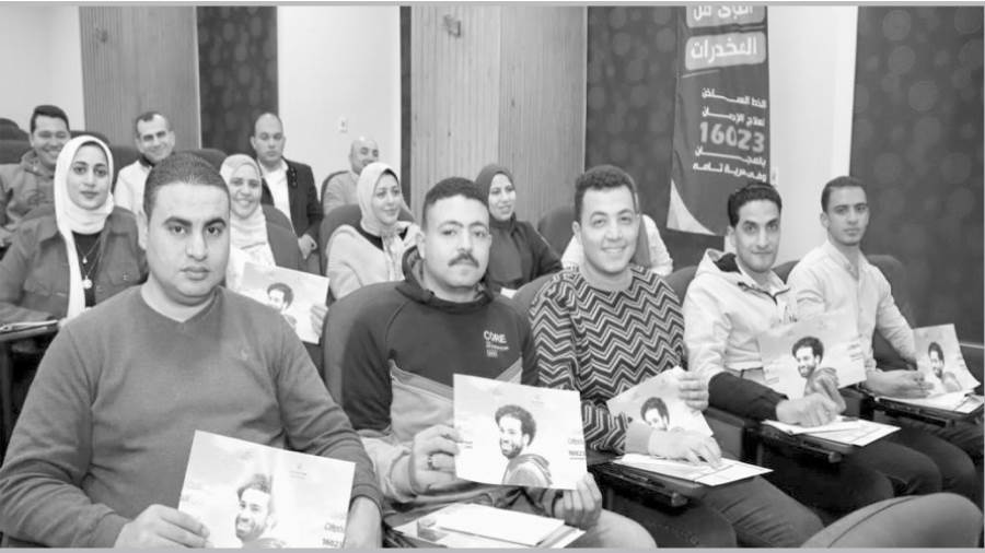 نجاح حملة صلاح.. أنت أقوى من المخدرات