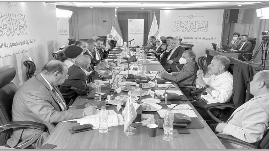 اجتماع سابق لمجلس أمناء الحوار الوطنى