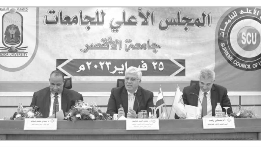خلال اجتماع المجلس فى جامعة الأقصر