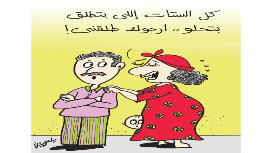 ريشة: ياسمين مأمون