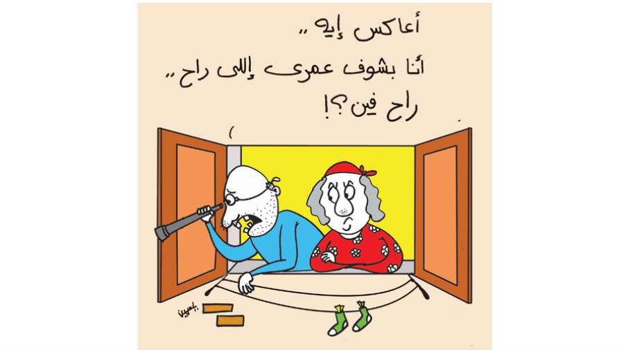 ريشة: ياسمين مأمون