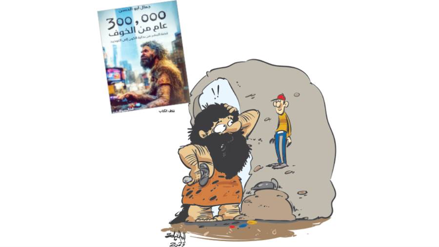 ريشة: أحمد جعيصة
