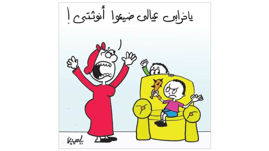 ريشة: ياسمين مأمون