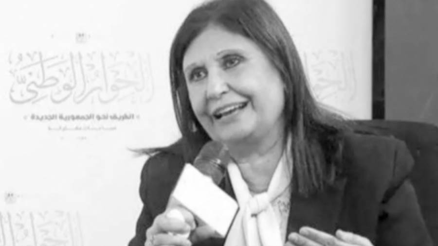 نسرين البغدادى