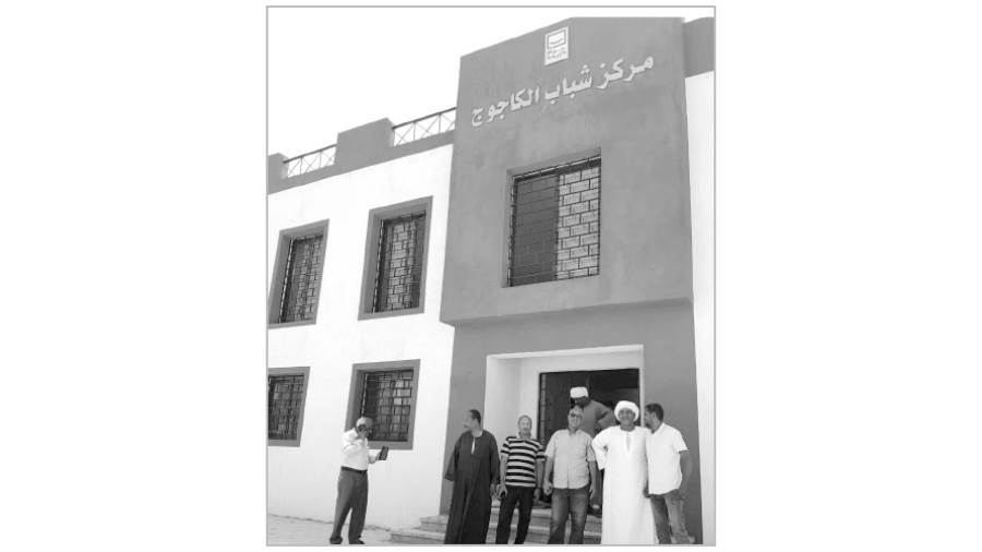 جانب من أعمال تطوير الكاجوج