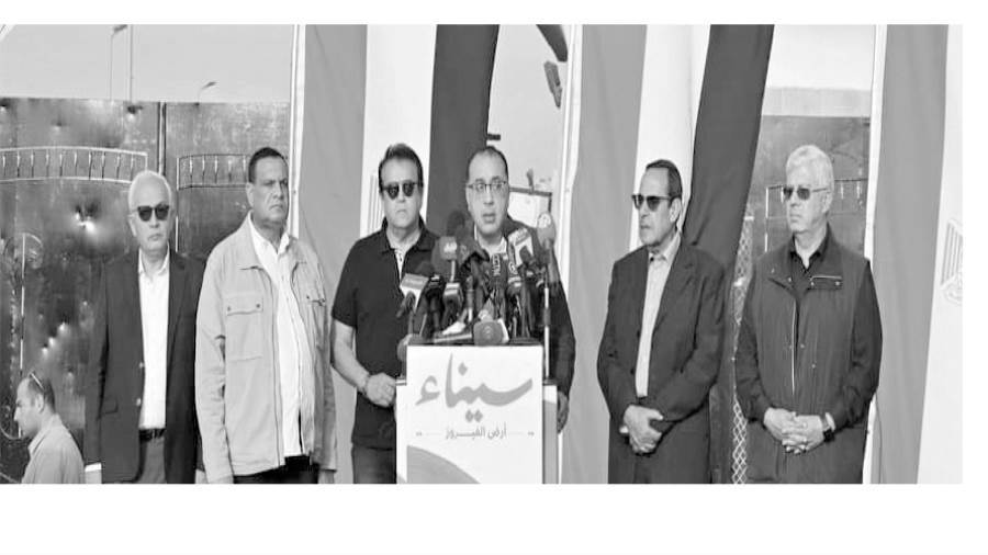 مدبولى و الوزراء فى سيناء