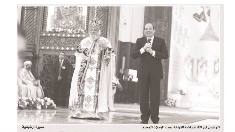 الرئيس في الكاتدرائية للتهنئة بعيد الميلاد المجيد