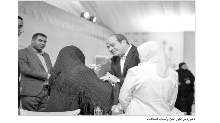 دعم رئاسى لكبار السن وأصحاب المعاشات