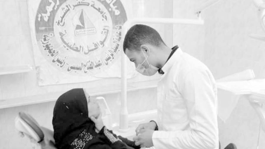 كشف مجانى بقرى كفر الشيخ