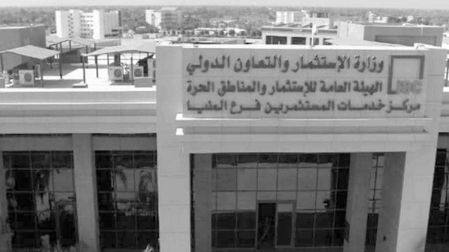 نهضة صناعية بقرى الصعيد
