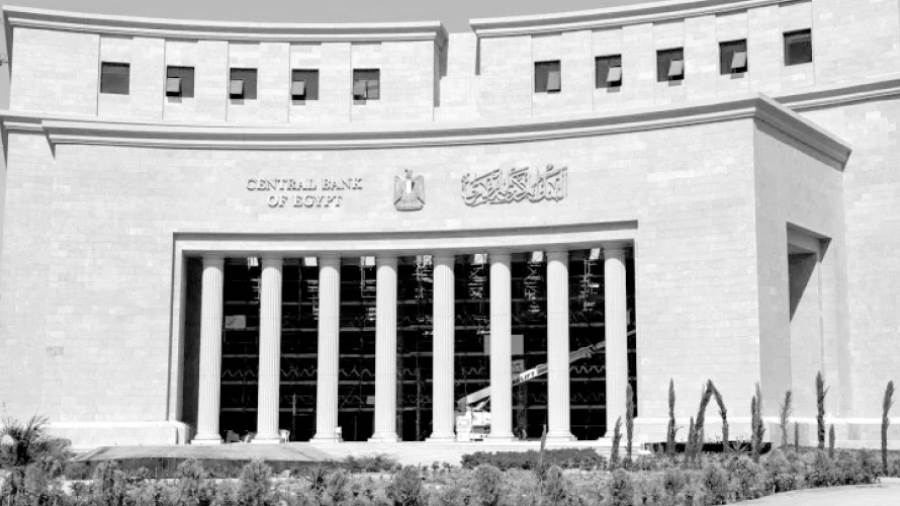 خدمات بنكية بقرى المبادرة