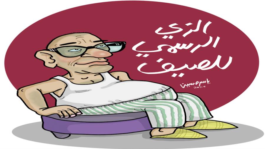 ريشة: ياسر حسين