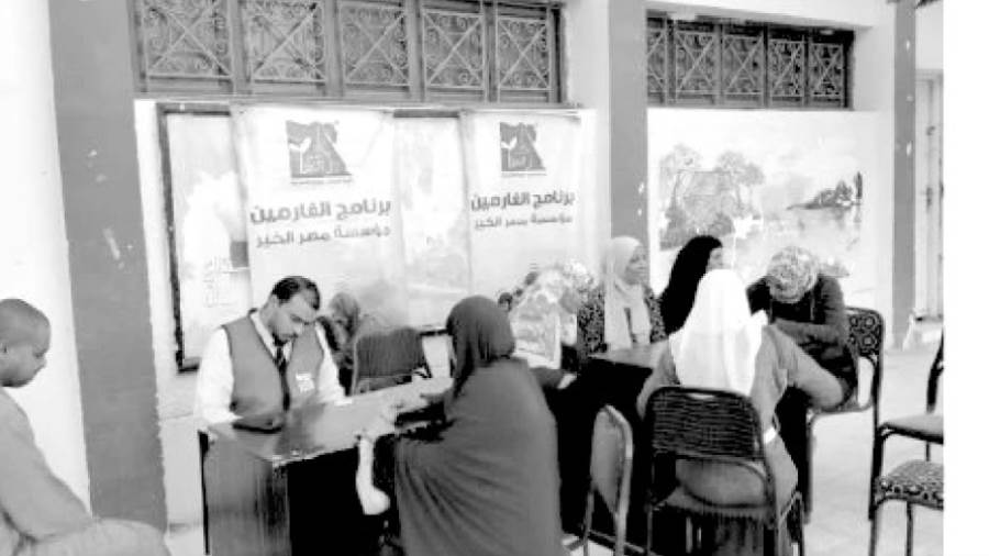 برامج لمساعدة الغارمين
