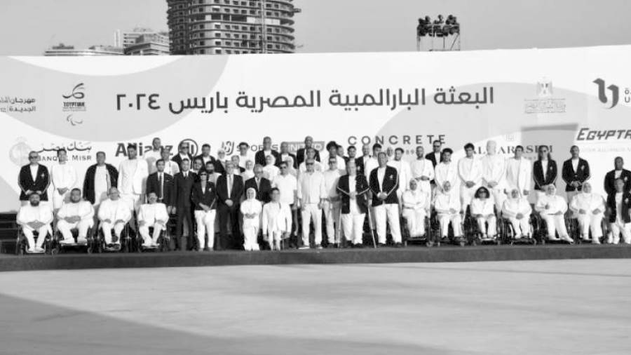 الصورة الرسمية لبعثة مصر البارالمبية