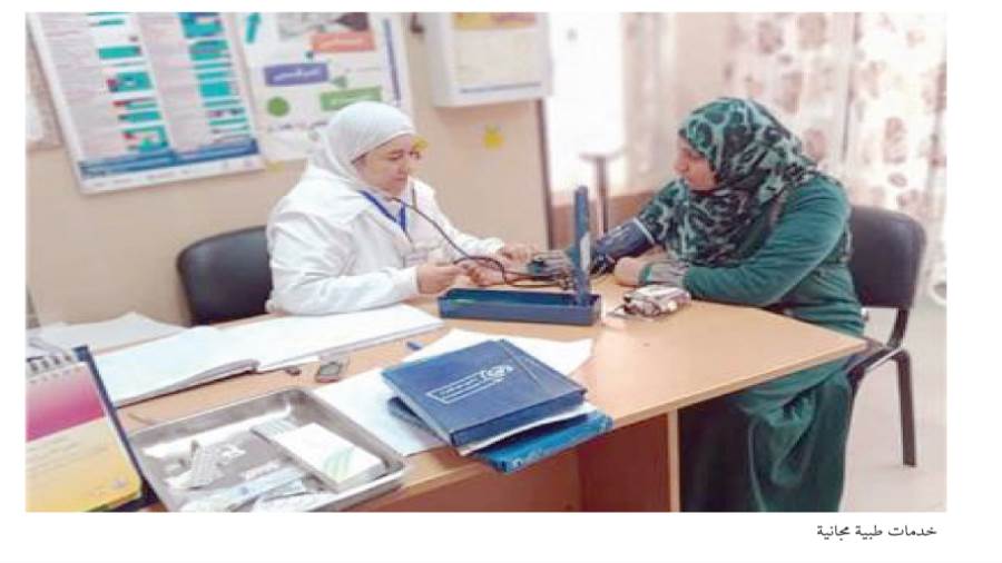 خدمات طبية مجانية
