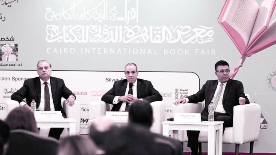 وزير الخارجية فى معرض الكتاب