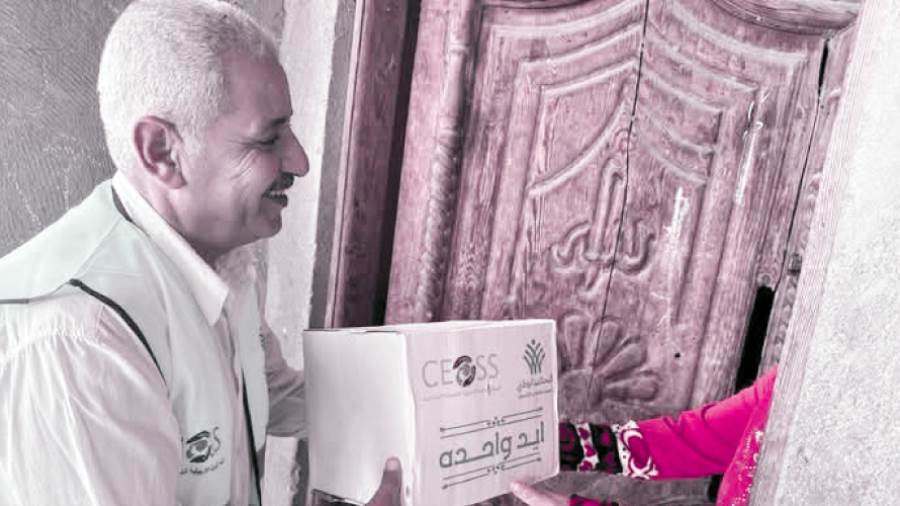 دعم الأكثر احتياجا