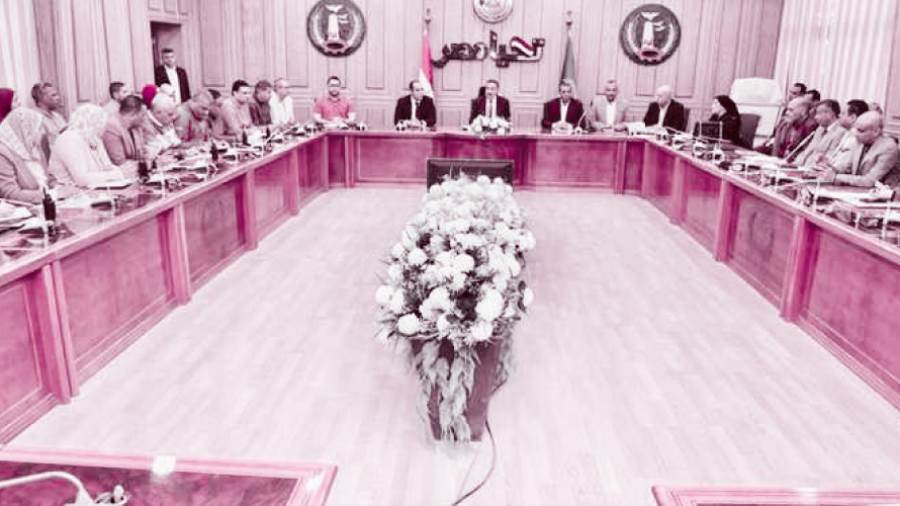 من الاجتماع