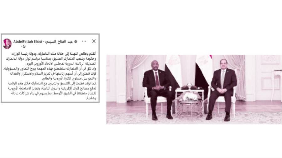 تطابق رؤى مصر والسودان تجاه أولويات الأمن القومى