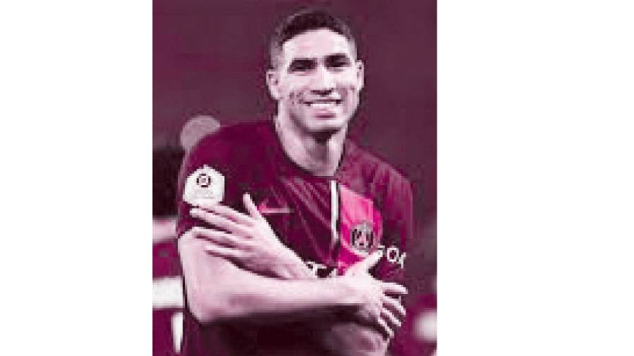 حكيمى