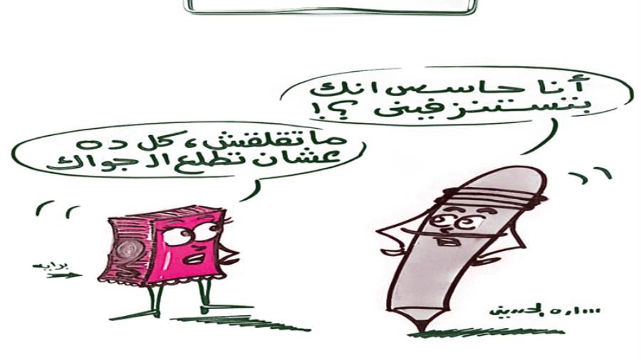 ريشة: سارة الحسينى