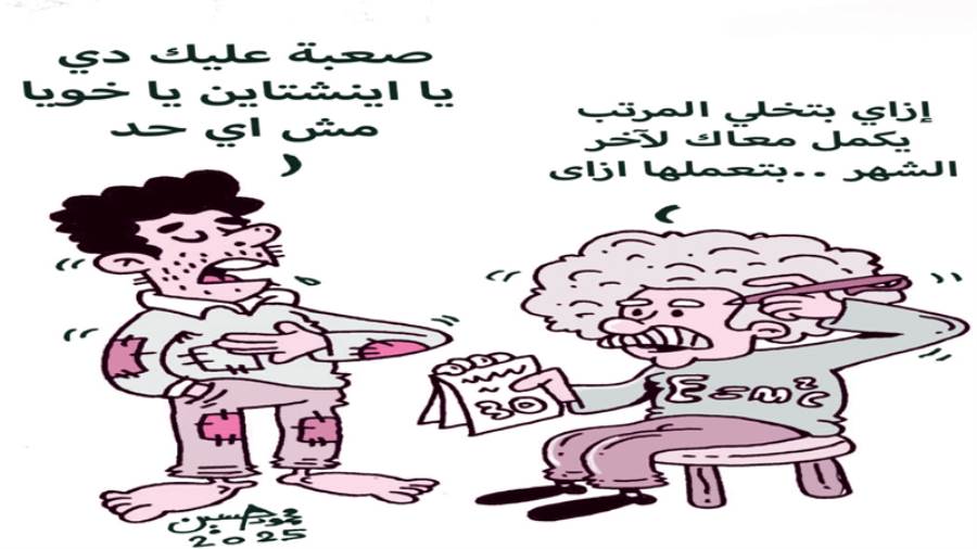 ريشة: محمود حسين