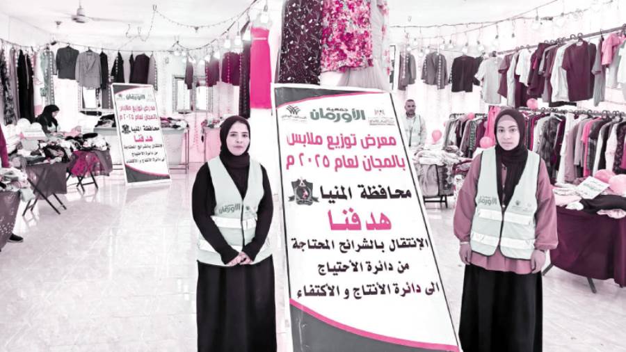 توسيع نطاق الخدمات الاجتماعية