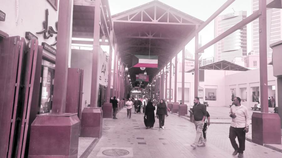 سوق المباركية