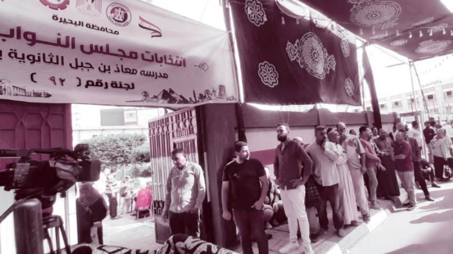 انضباط فى الانتخابات