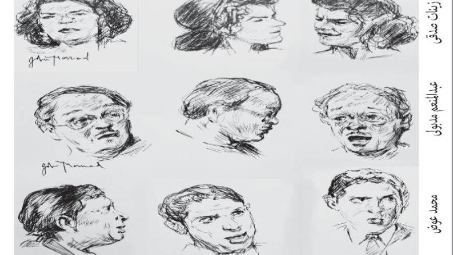 ريشة: جون مراد