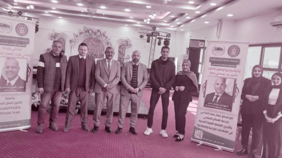 توفير بيئة عمل آمنة