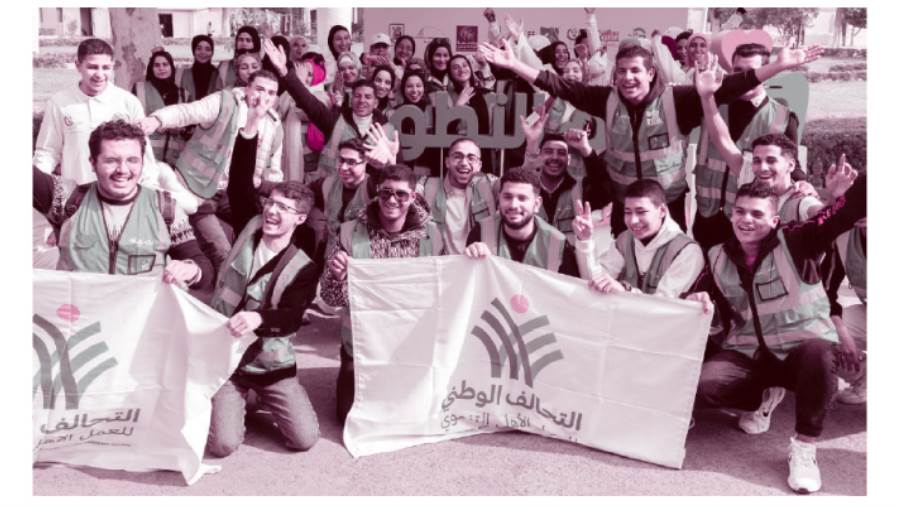 بناء سجل مهارىيحفظ حقوق المتطوعين