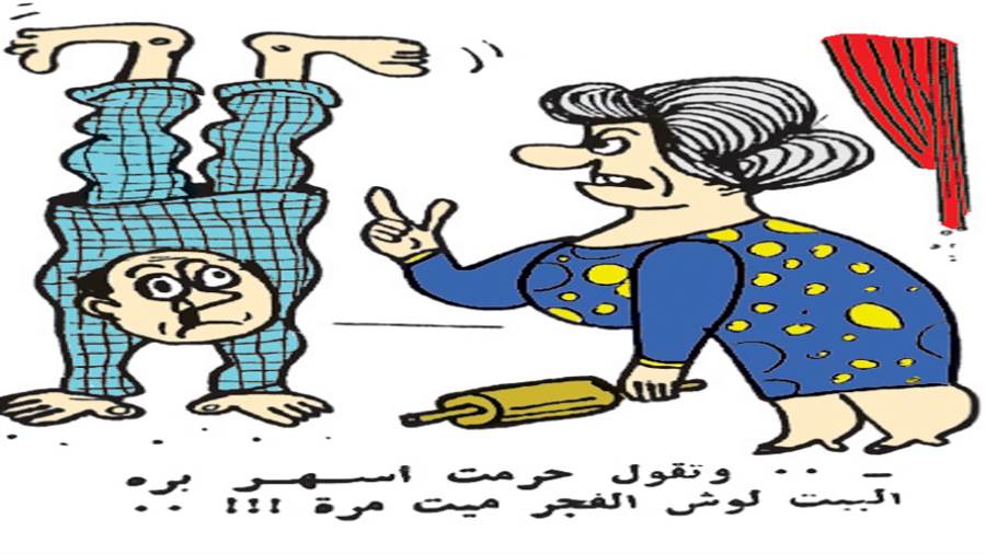 ريشة: دياب