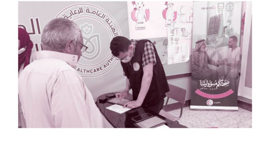خدمات طبية متنوعة
