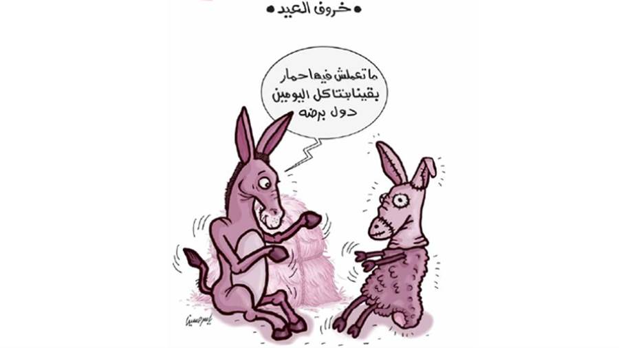 ريشة: ياسر حسين
