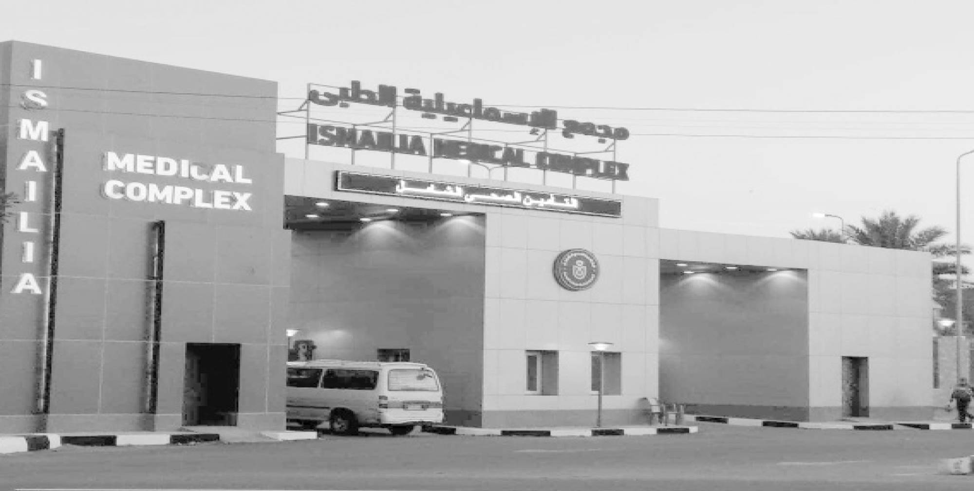 مراكز طبية على أعلى مستوى
