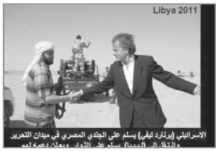 بيرنارد ليفى عراب الربيع العربى فى ليبيا 2011