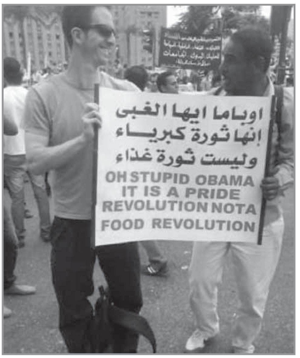 الجاسوس إيلان جرابيل  فى التحرير 2011