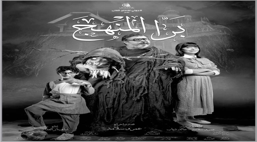 أزمات عديدة